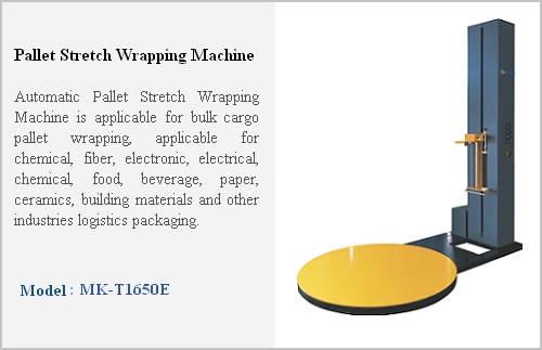 T1650E - Pallet Stretch Wrapping Machine